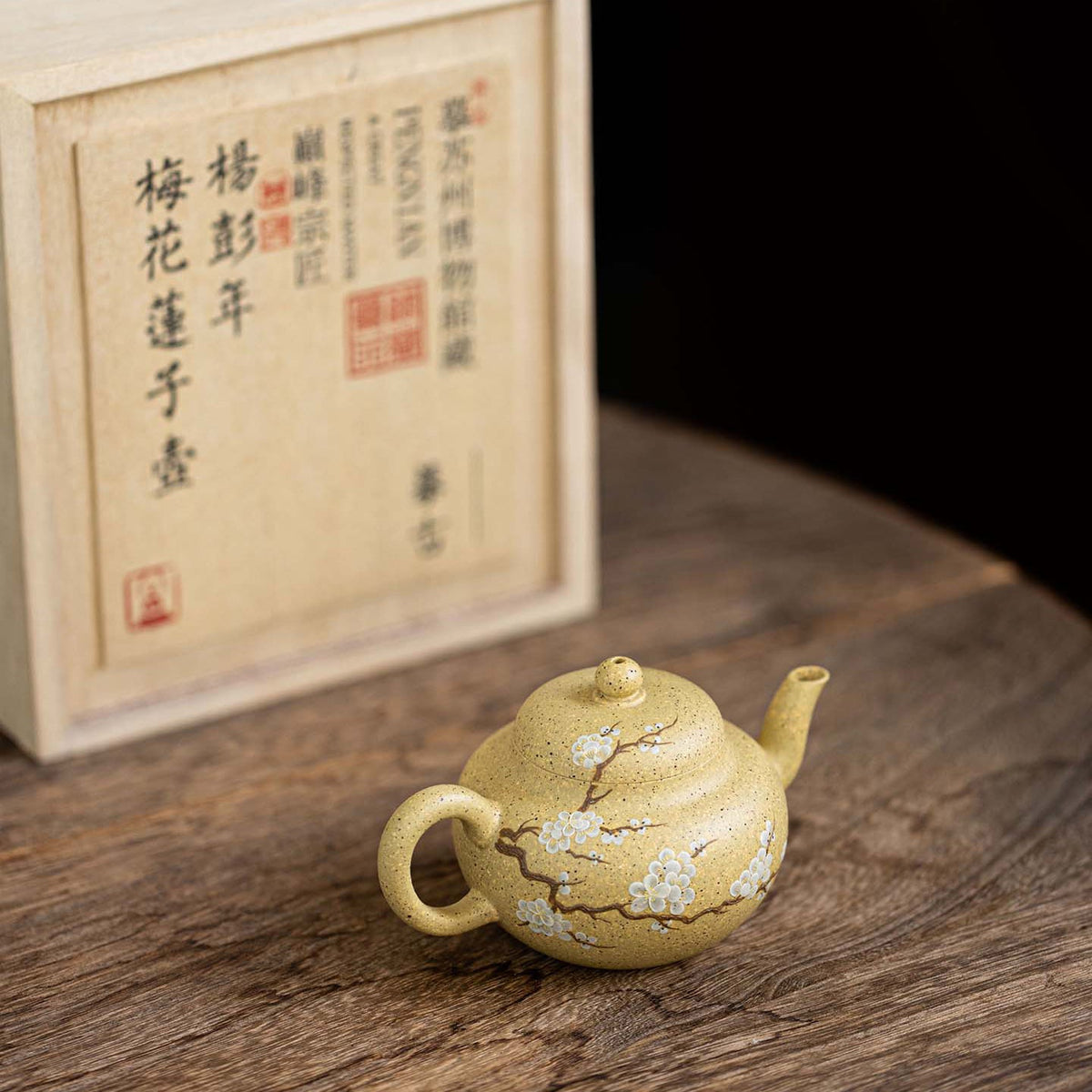 Lian zi Yixing teapot 150ml – Yinchen Studio