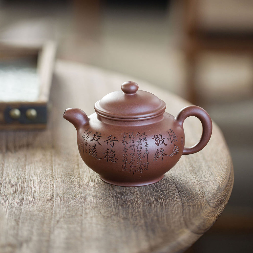 Duo Zhi Yixing Teapot  170ml