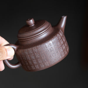 De Zhong Yixing Teapot  250ml