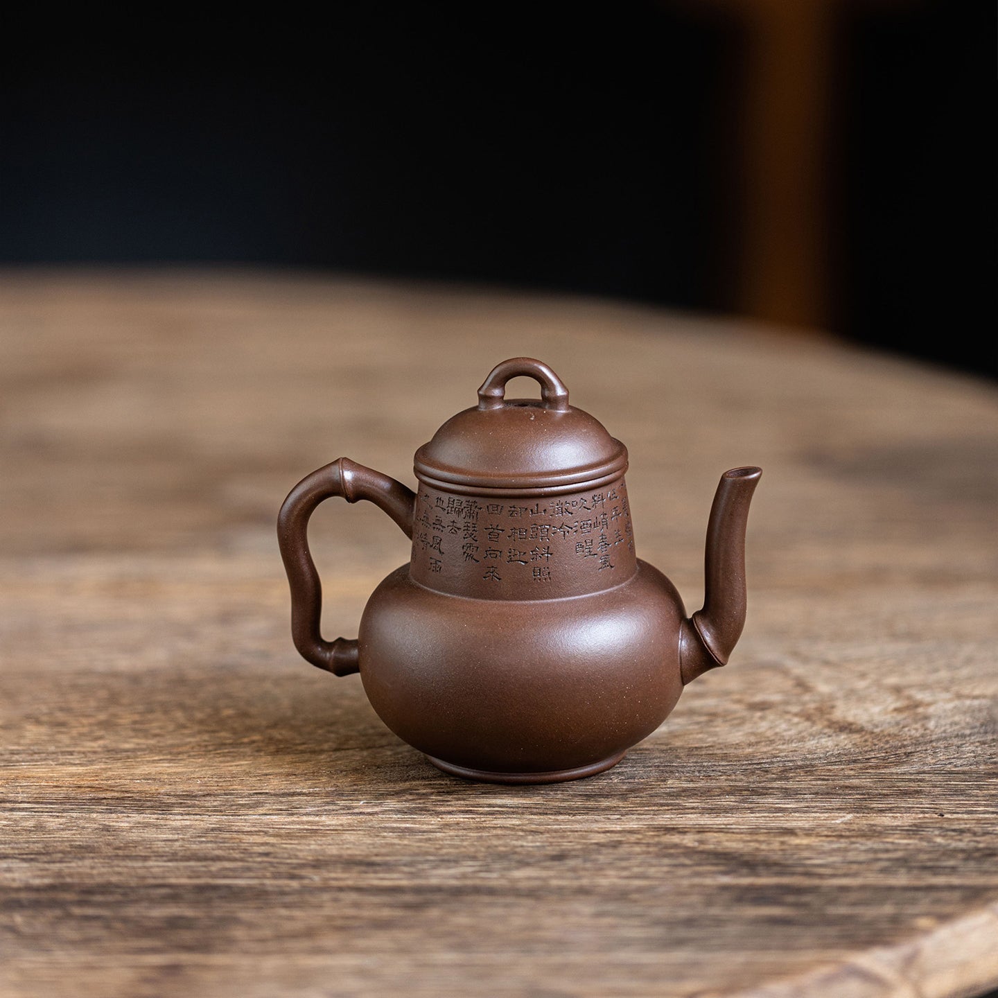 Zhi Yixing Teapot  145ml