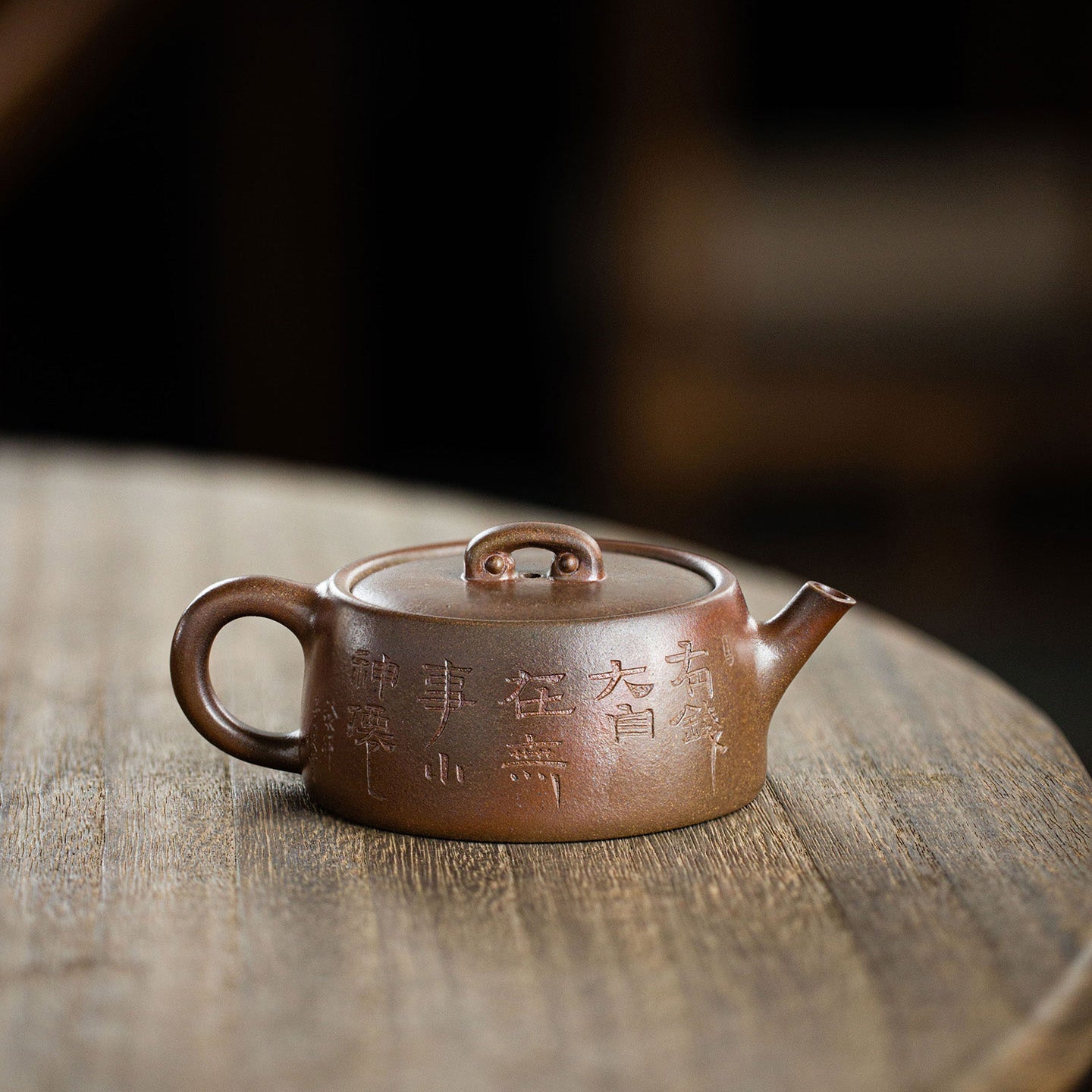 Flat Jing Lan Yixing Teapot 130ml