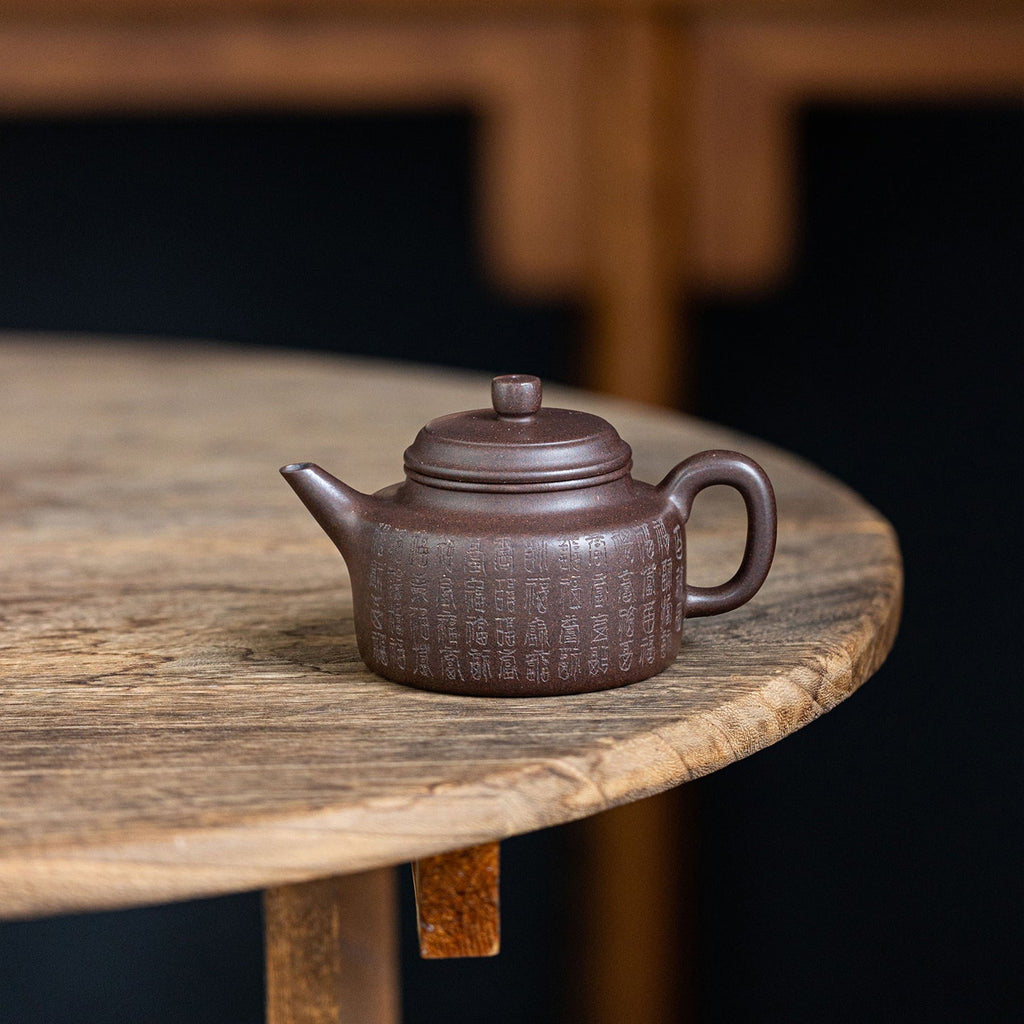 De Zhong Yixing Teapot  250ml