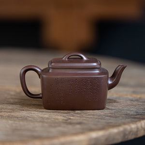 Si Fang Yixing Teapot  160ml