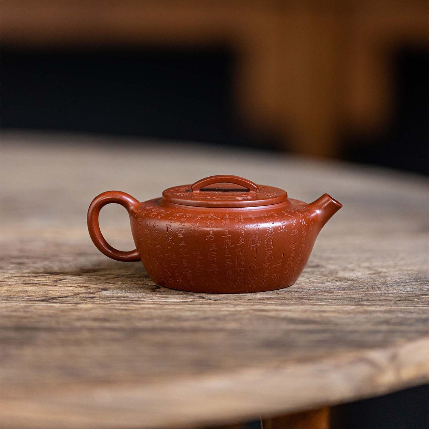 Sang Bian Yixing Teapot   125ml