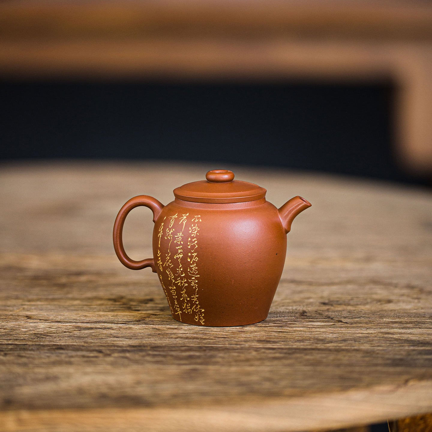 Yu Weng Yixing teapot  165ml