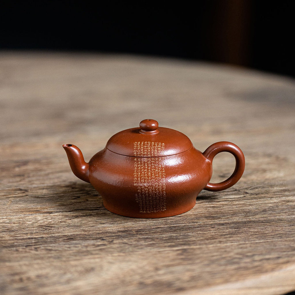 Bian Fu Yixing Teapot  165ml
