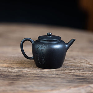 Zhi Jian Yixing Teapot  130ml