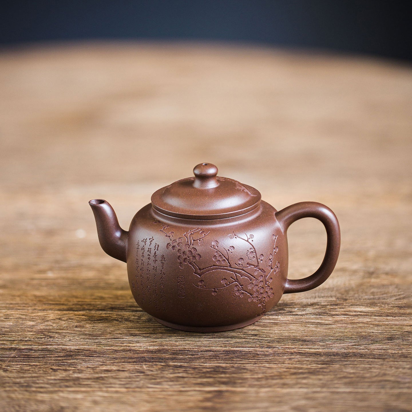 Gong Deng Yixing Teapot  155ml