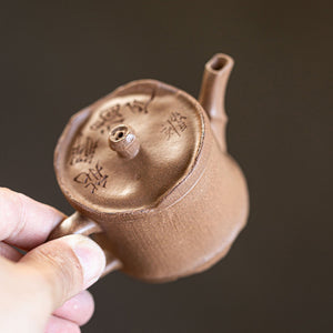 Bamboo Yixing Teapot  95ml