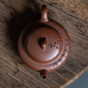 Yu Zhu Yixing Teapot  160ml