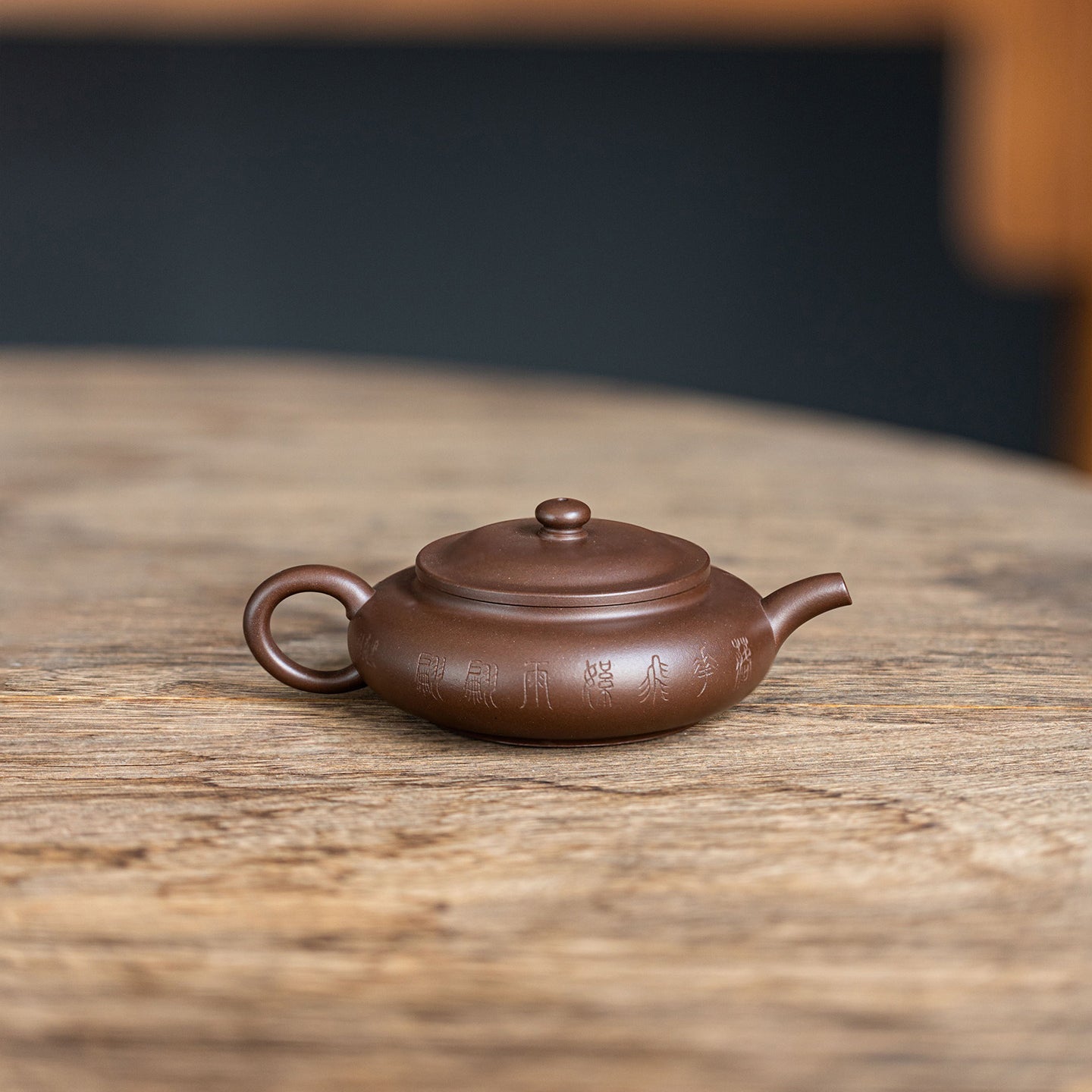 Bian Yu Yixing teapot  120ml