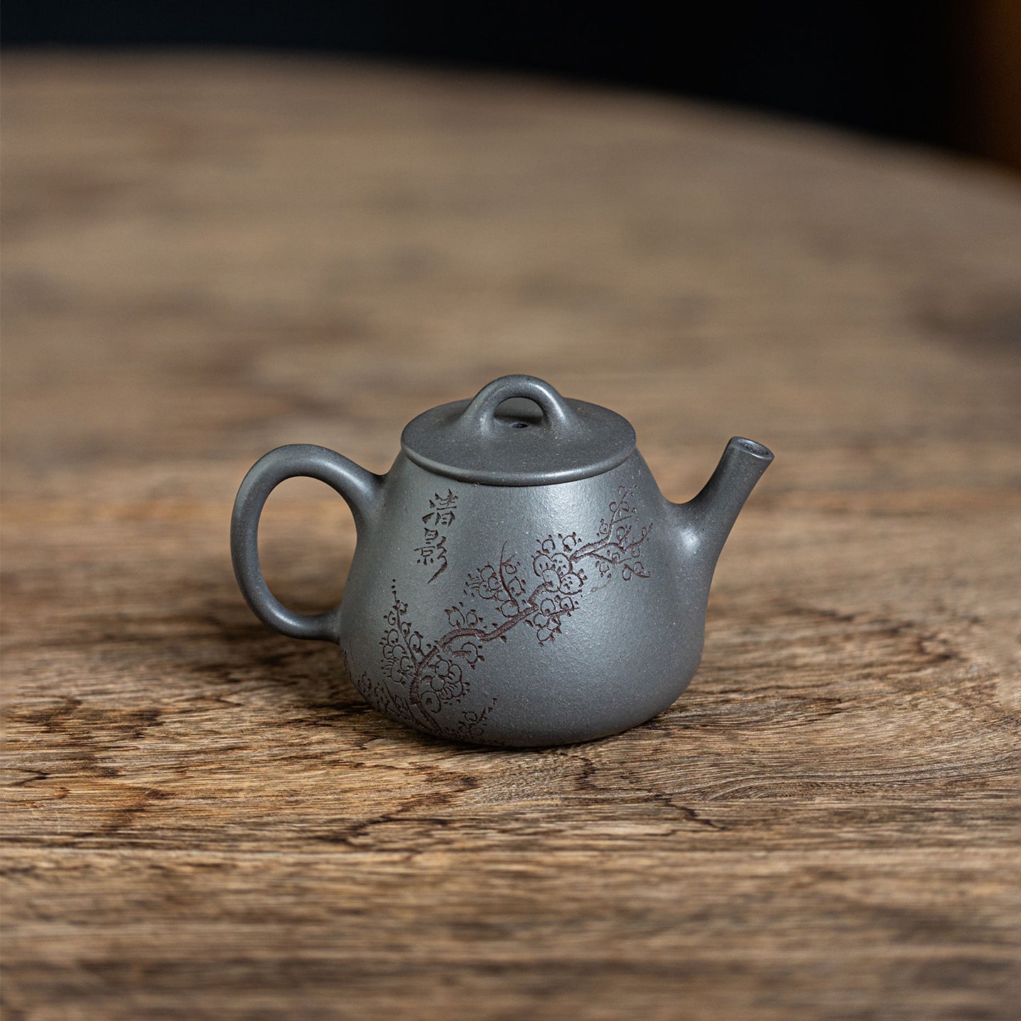Gao Piao Yixing Teapot   125ml