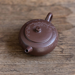 Wan Yu Yixing Teapot  150ml