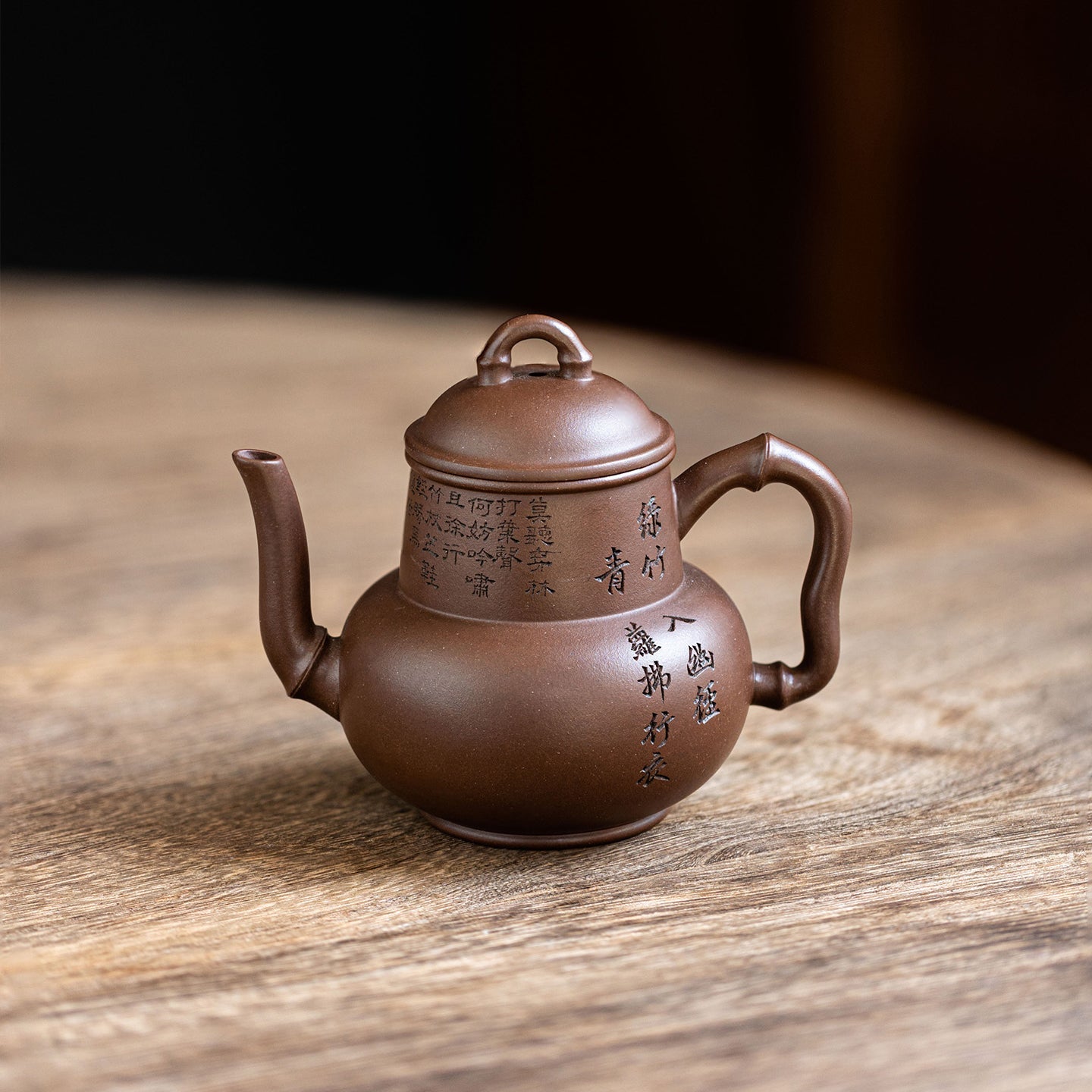 Zhi Yixing Teapot  145ml