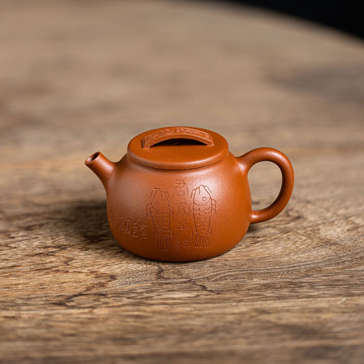 Han Wa Yixing Teapot   125ml