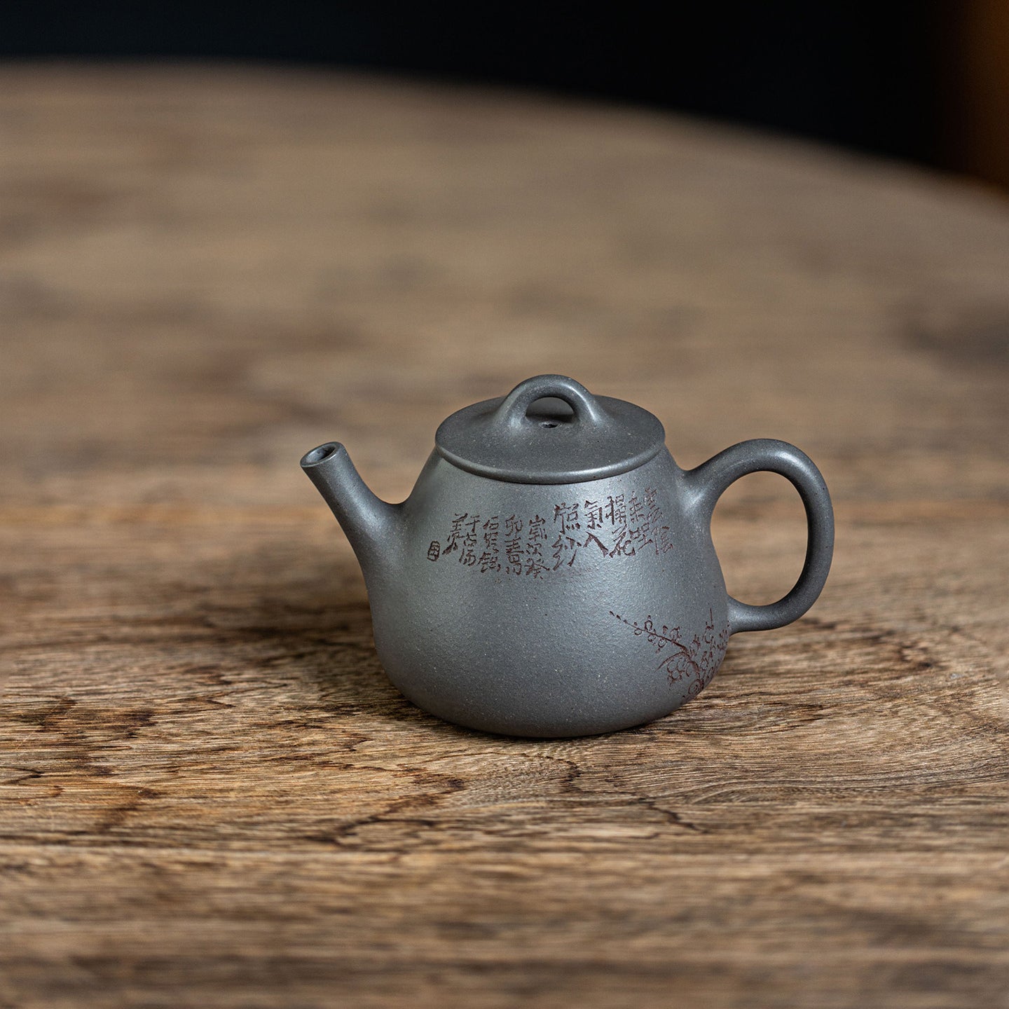 Gao Piao Yixing Teapot   125ml