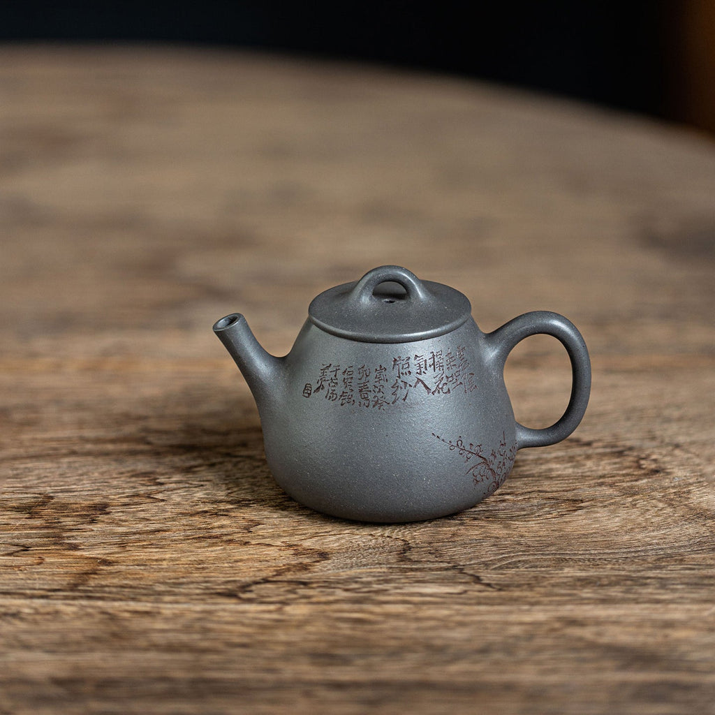 Gao Piao Yixing Teapot   125ml