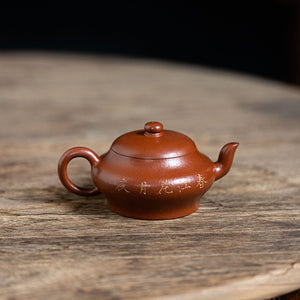 Bian Fu Yixing Teapot  165ml