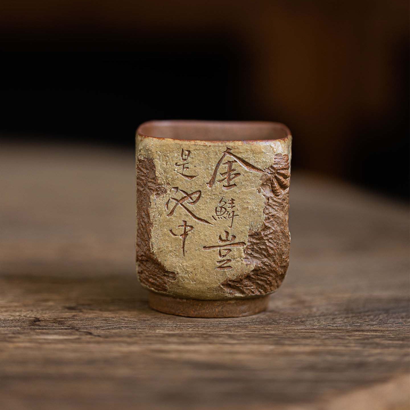 Stony cliff Yixing teacup（style3)  130ML