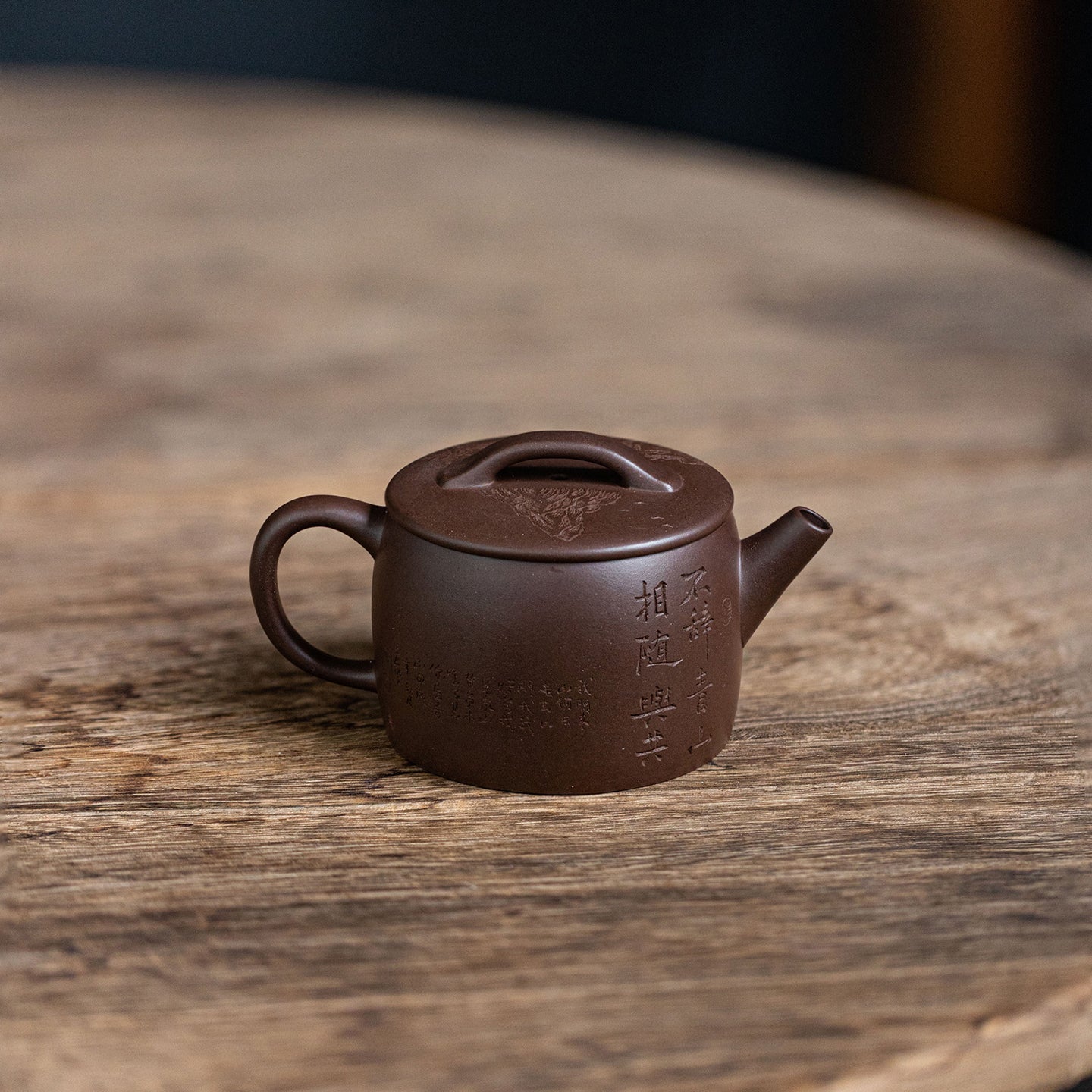 Han Wa Yixing Teapot  120ml