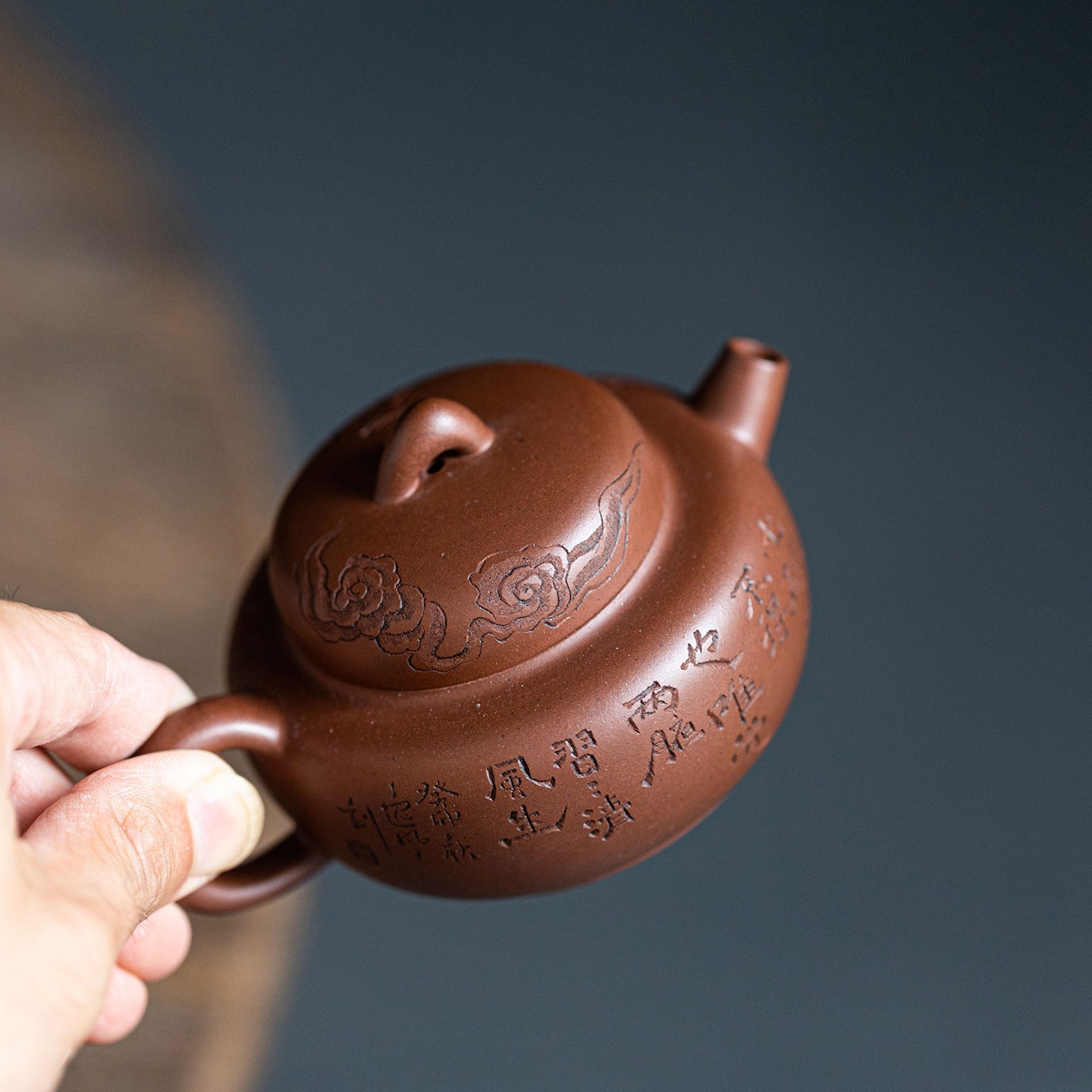 Yu Zhu Yixing Teapot  160ml