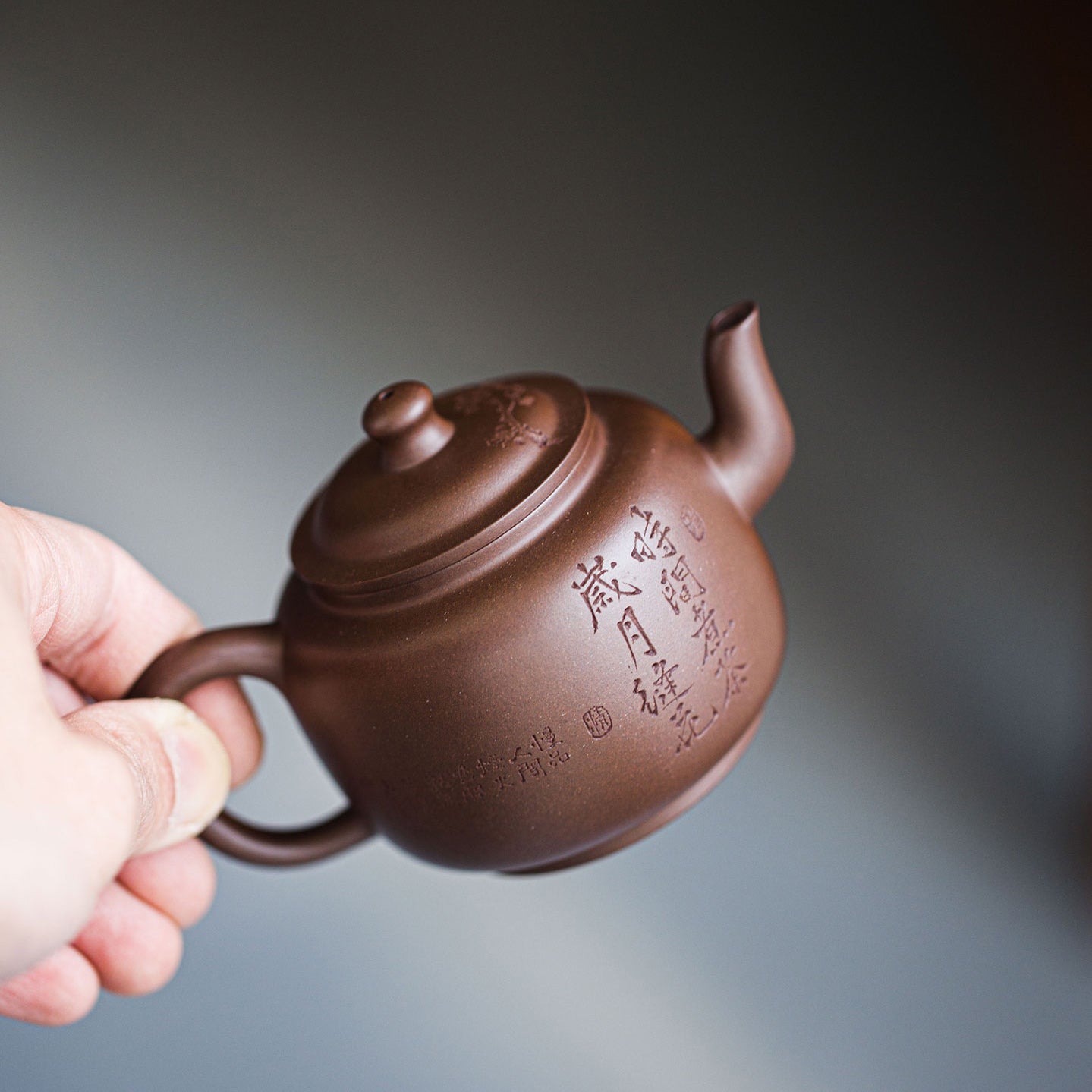 Gong Deng Yixing Teapot  155ml