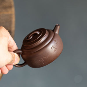 Qing You Yixing Teapot  160ml