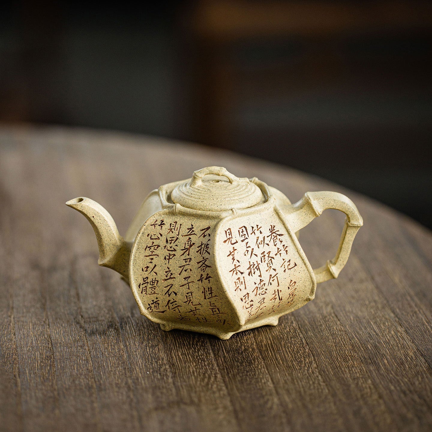 Xuan Zhu Yixing Teapot 210ml