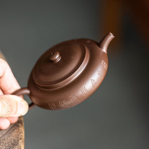 Bian Yu Yixing teapot  120ml