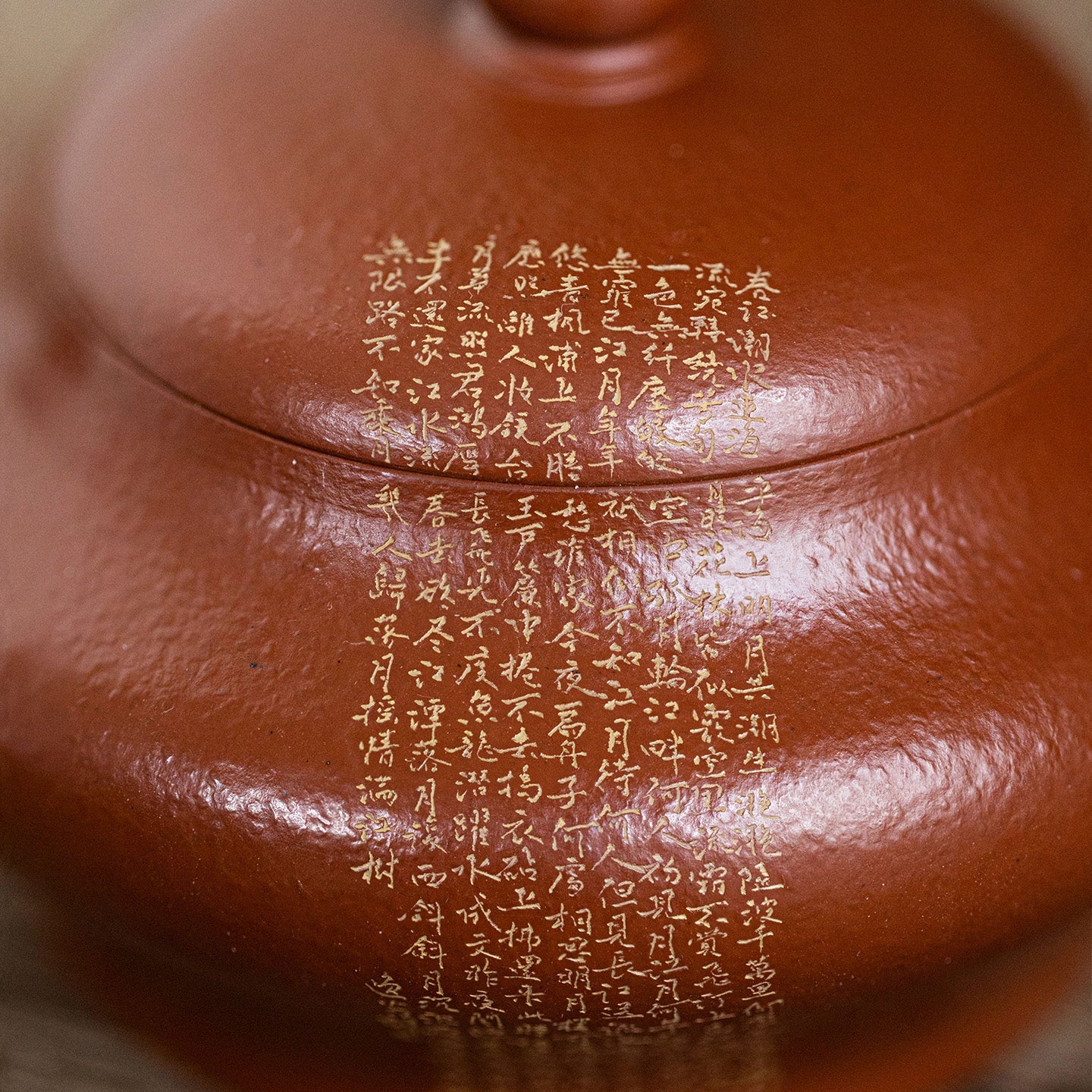 Bian Fu Yixing Teapot  165ml