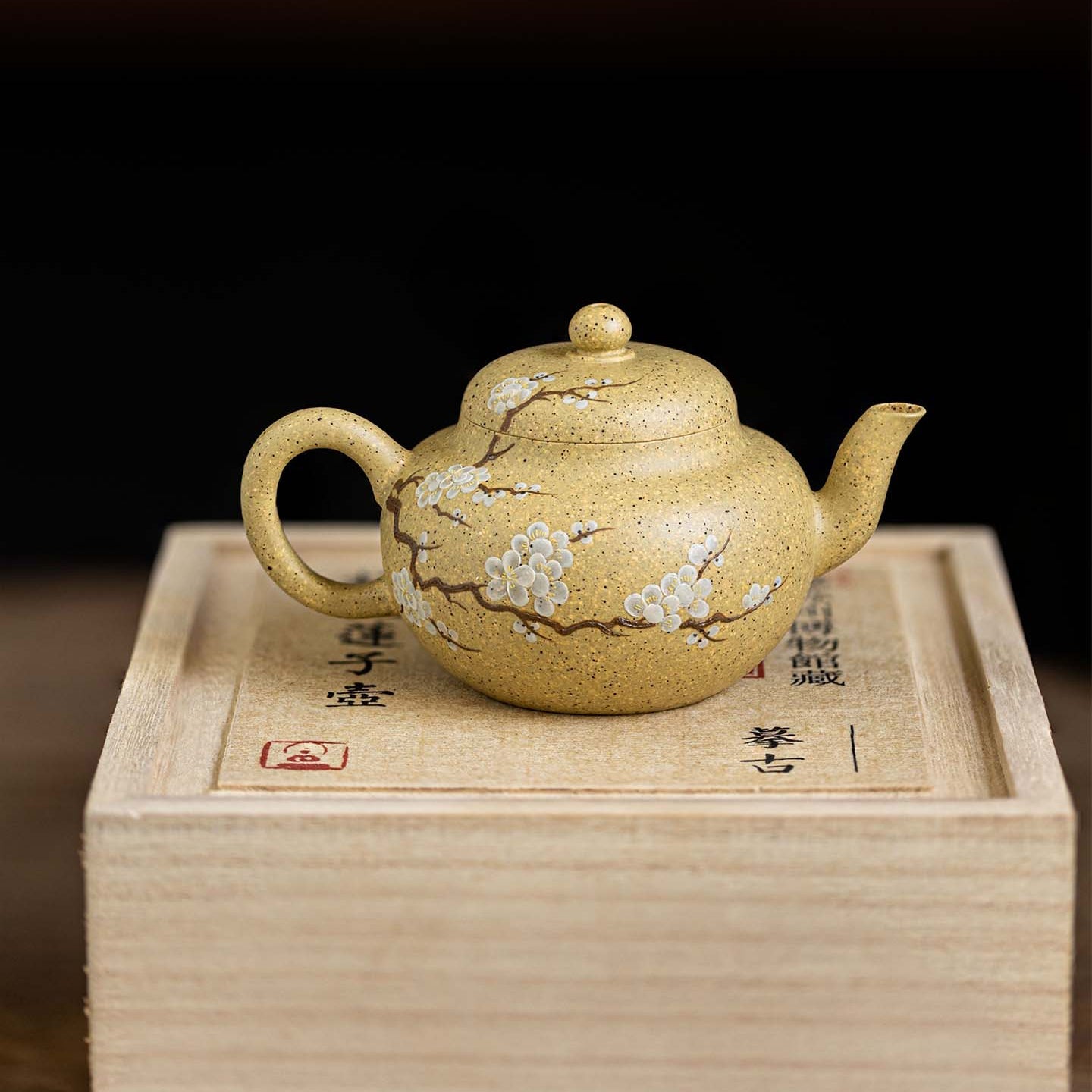 Lian zi Yixing teapot  150ml