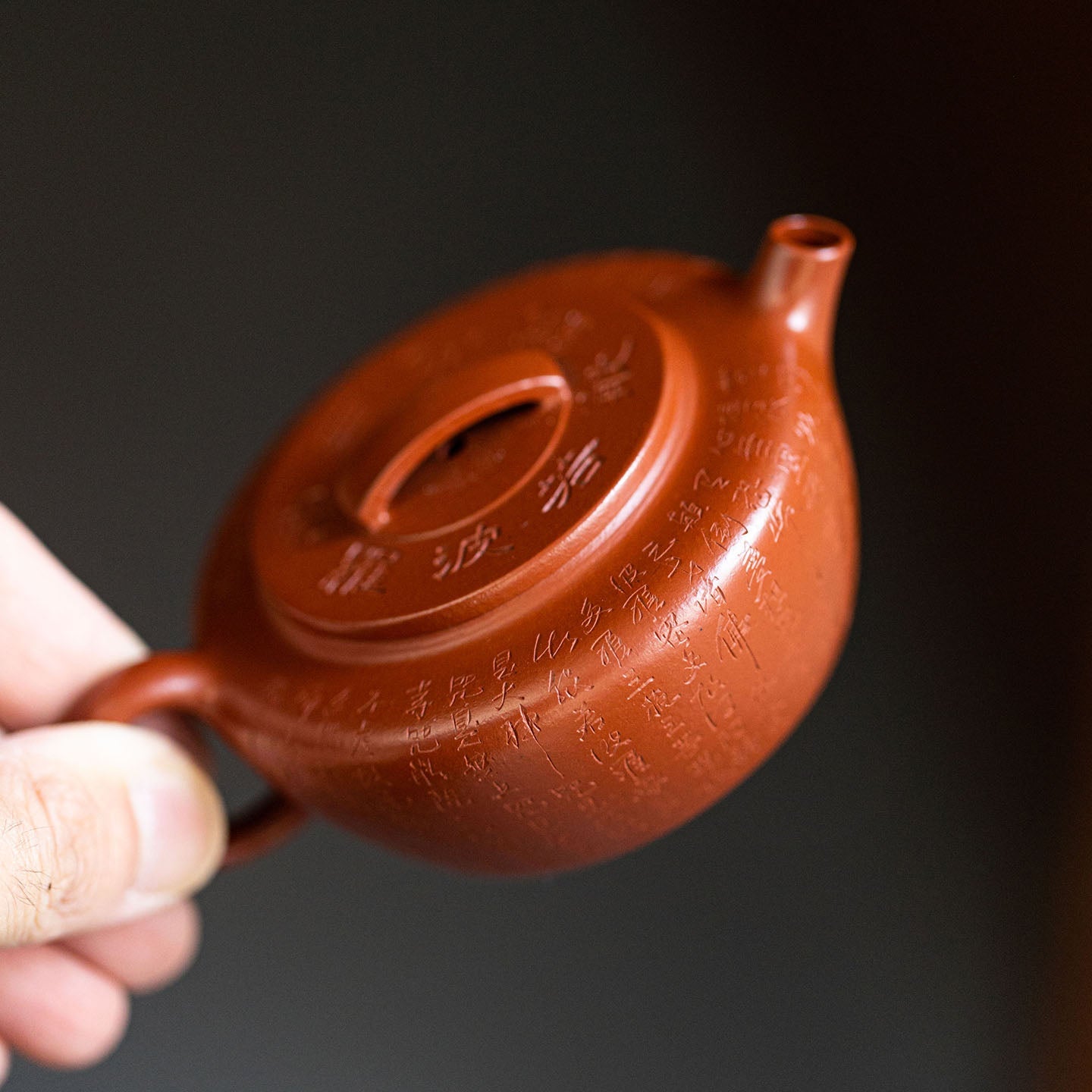 Sang Bian Yixing Teapot   125ml