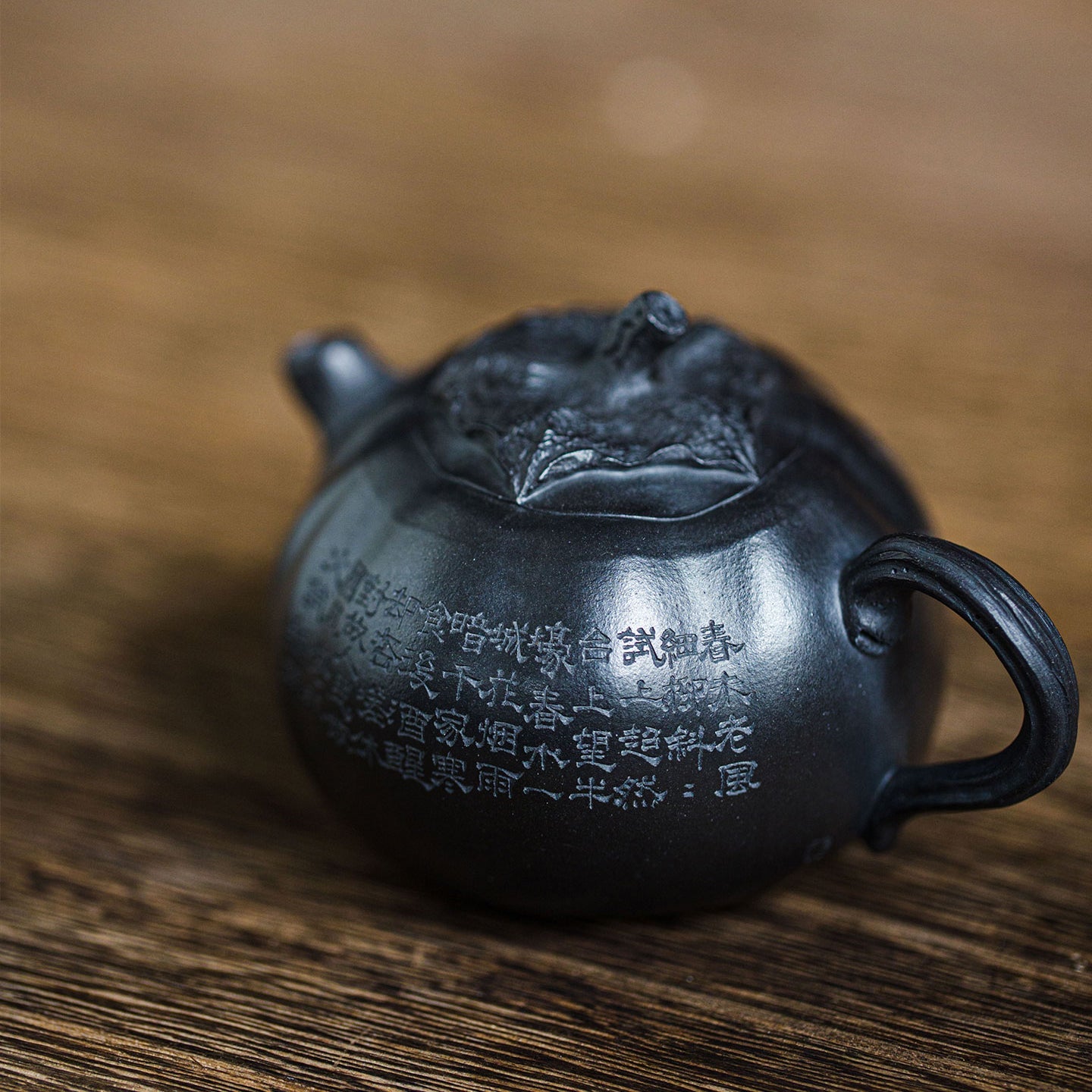 Eggplant Yixing Teapot  90ml