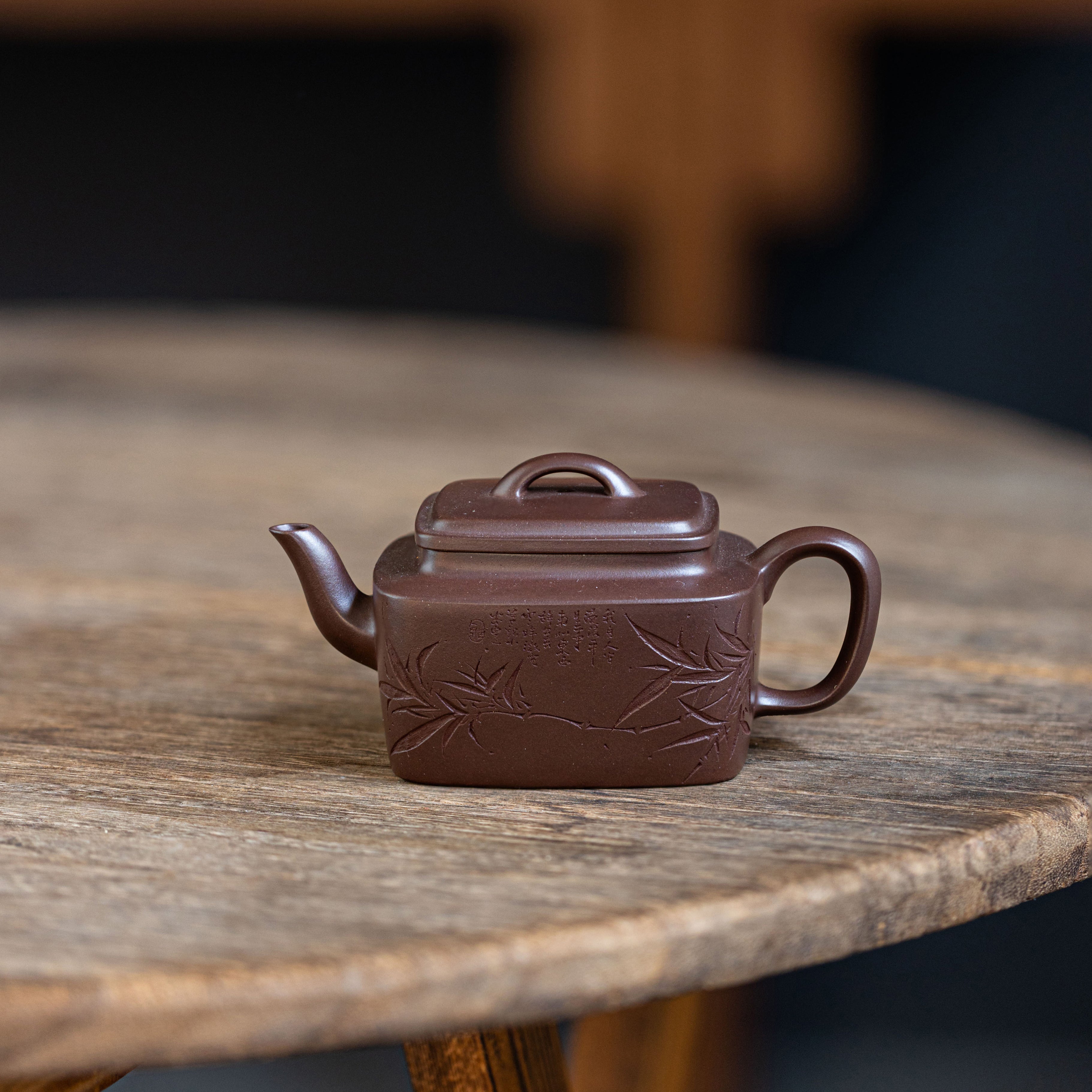 Si Fang Yixing Teapot  160ml