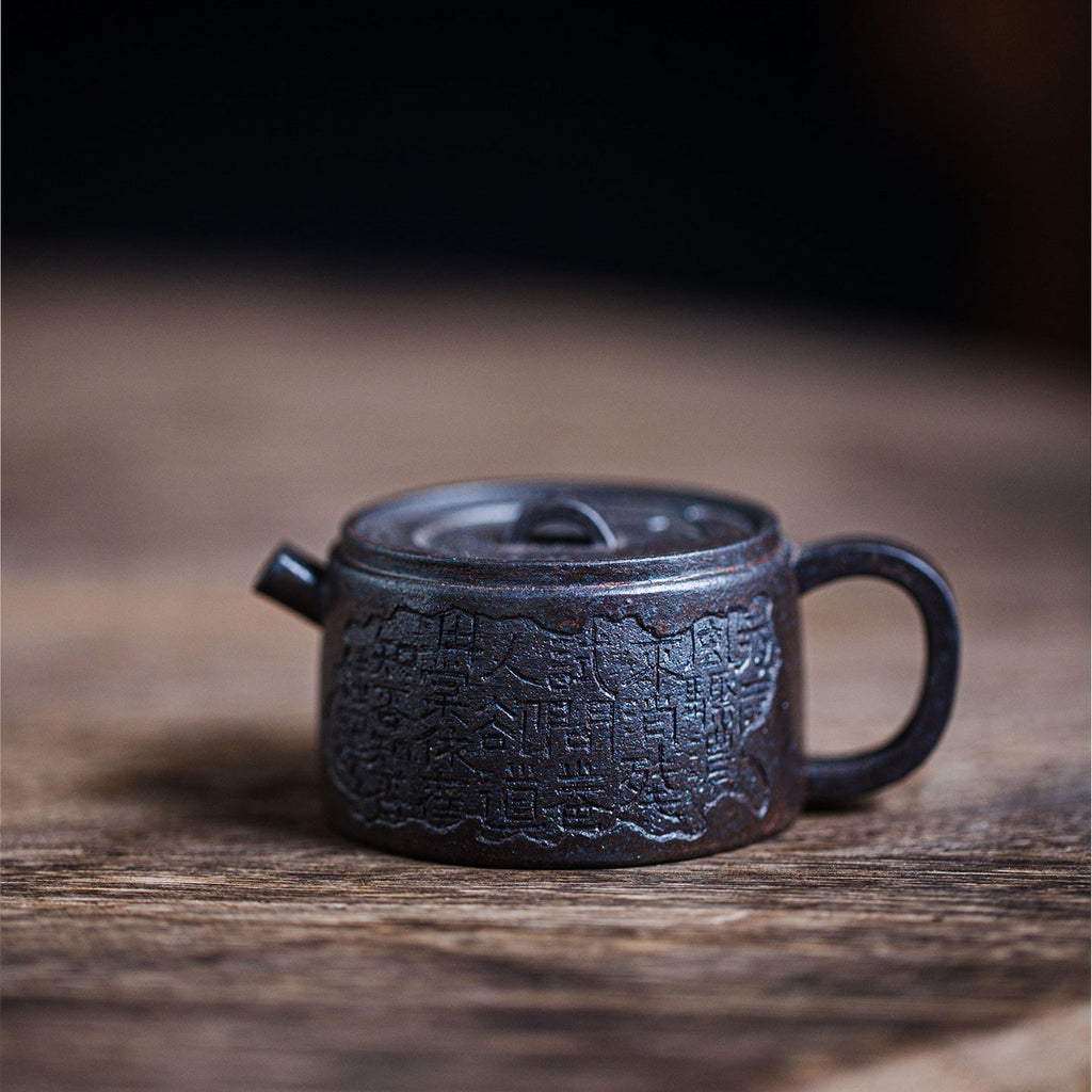 Ju Lun Yixing Teapot  75ml