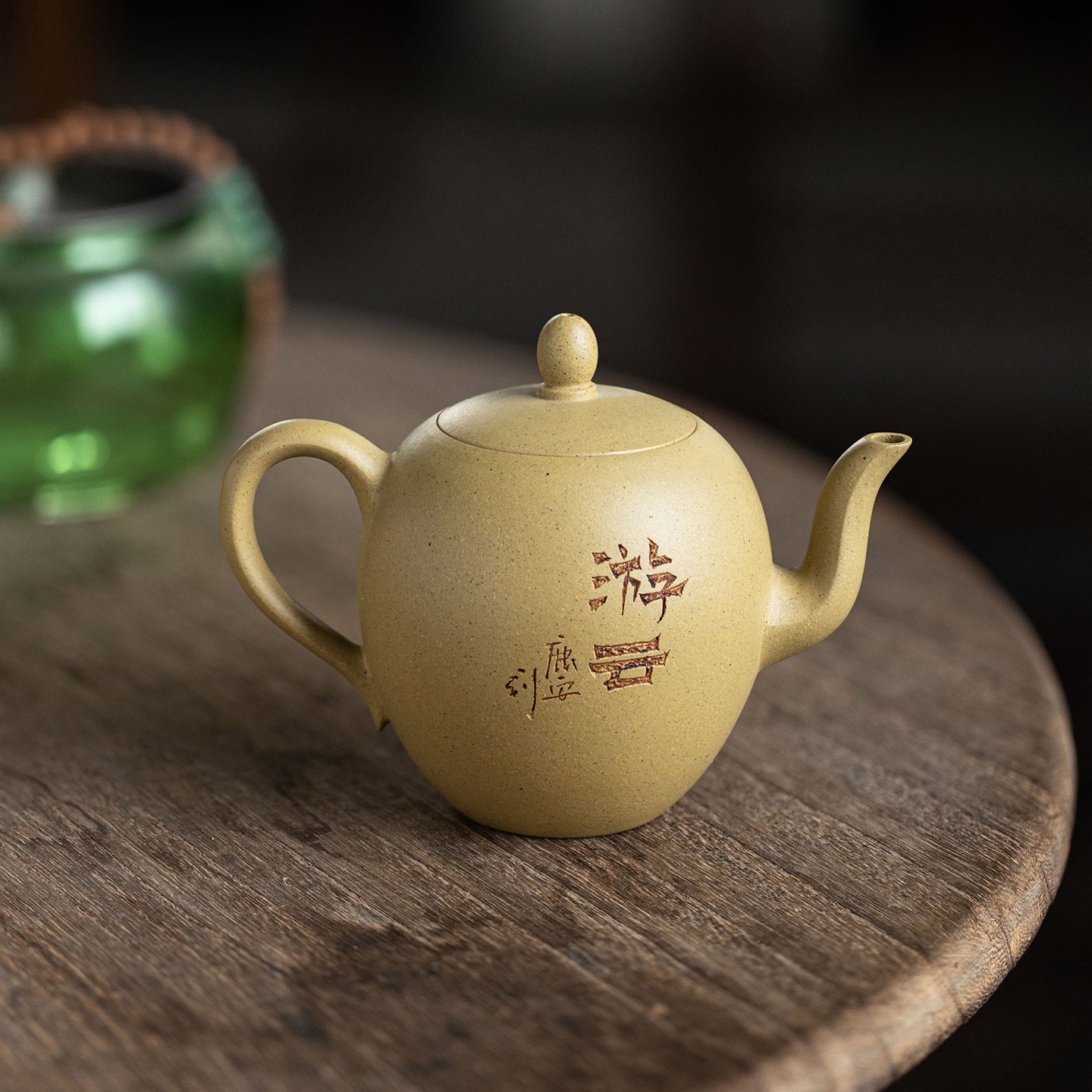 Mei Ren Jian Yixing Teapot  220ml