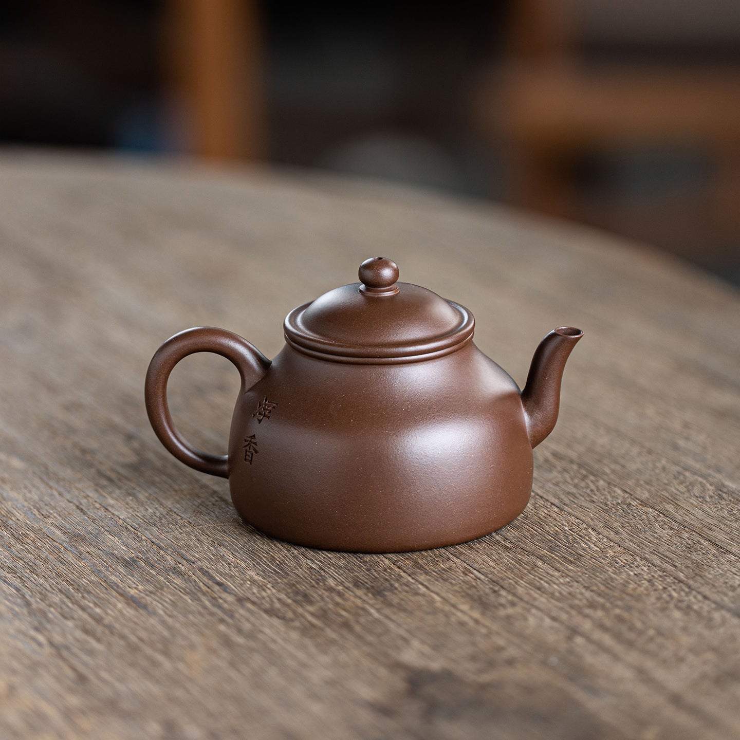 Huai Yin Yixing Teapot  150ml