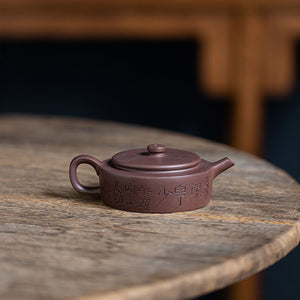 Zhou Pan Yixing Teapot  150ml