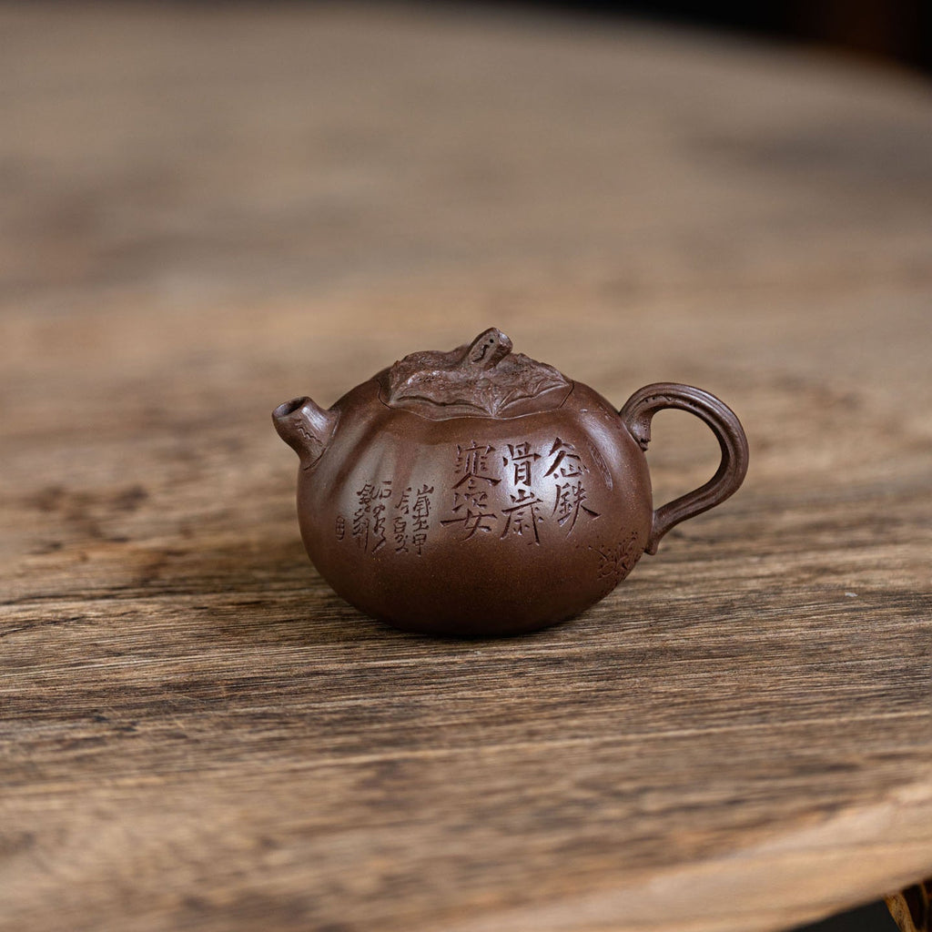 Small Eggplant Yixing teapot  95ml
