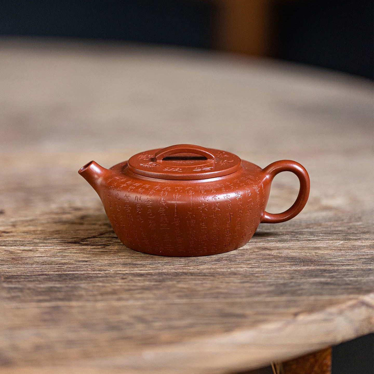 Sang Bian Yixing Teapot   125ml