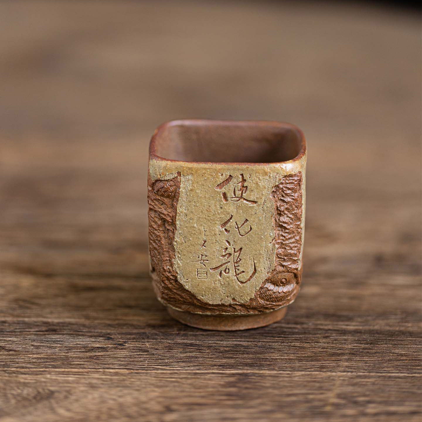 Stony cliff Yixing teacup（style3)  130ML