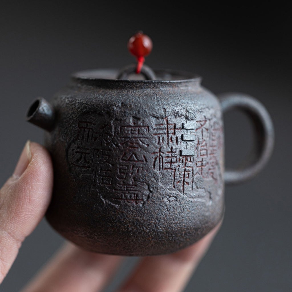 Ju Lun (poem Carving) Yixing Teapot 120ml
