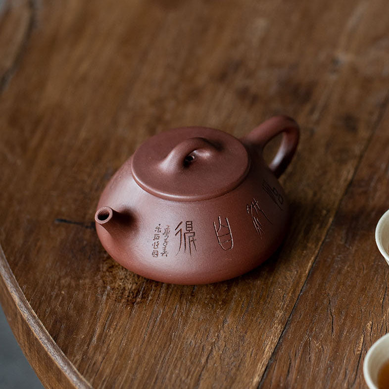 Shi Piao Yixing Teapot 110ML